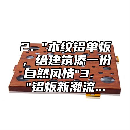 2. 
